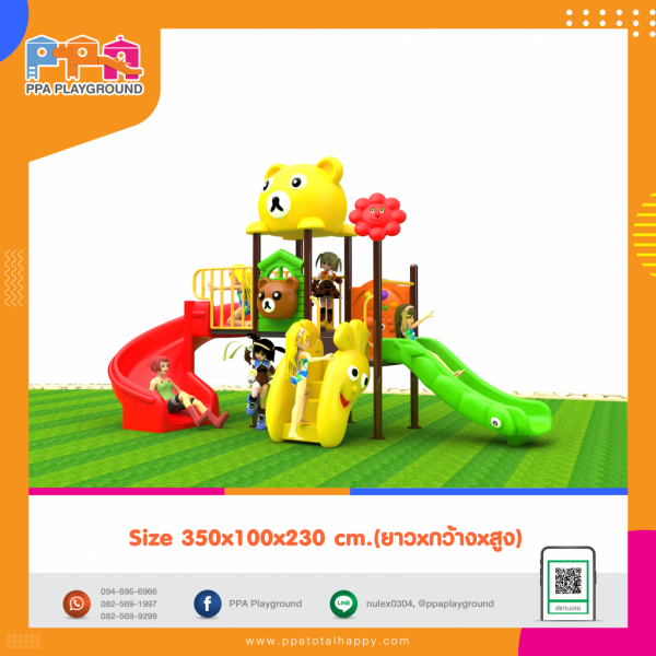 เครื่องเล่นสนามขนาดเสา 76 มิลิเมตร(เกรด B) 0