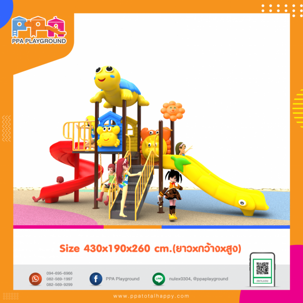 เครื่องเล่นสนามขนาดเสา 76 มิลิเมตร(เกรด B) 0