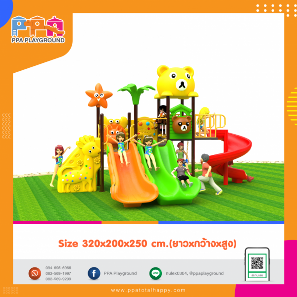 เครื่องเล่นสนามขนาดเสา 76 มิลิเมตร(เกรด B) 0