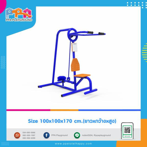 เครื่องออกกำลังกายกลางแจ้ง-แบบดึงยกตุ้มน้ำหนัก 0