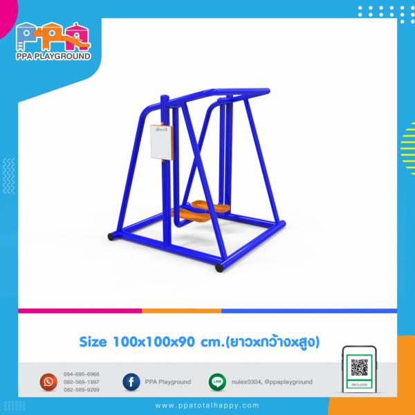 เครื่องออกกำลังกายกลางแจ้ง-แบบเดินสลับเท้า 0