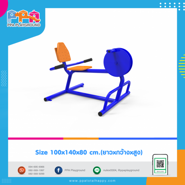 เครื่องออกกำลังกายกลางแจ้ง-แบบจักรยานล้อเหล็กนั่งพิง 0
