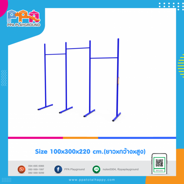 เครื่องออกกำลังกายกลางแจ้ง-แบบบาร์โหน 0