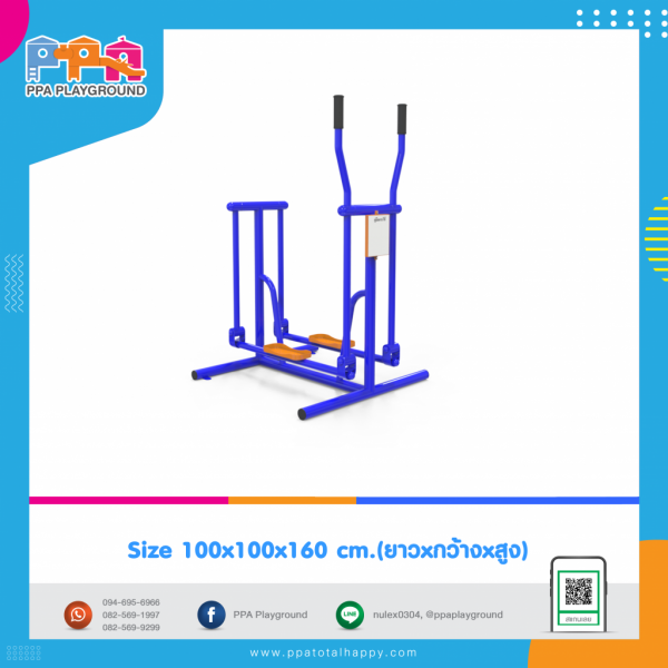 เครื่องออกกำลังกายกลางแจ้ง-แบบจักรยานล้อเหล็กนั่งพิง 0