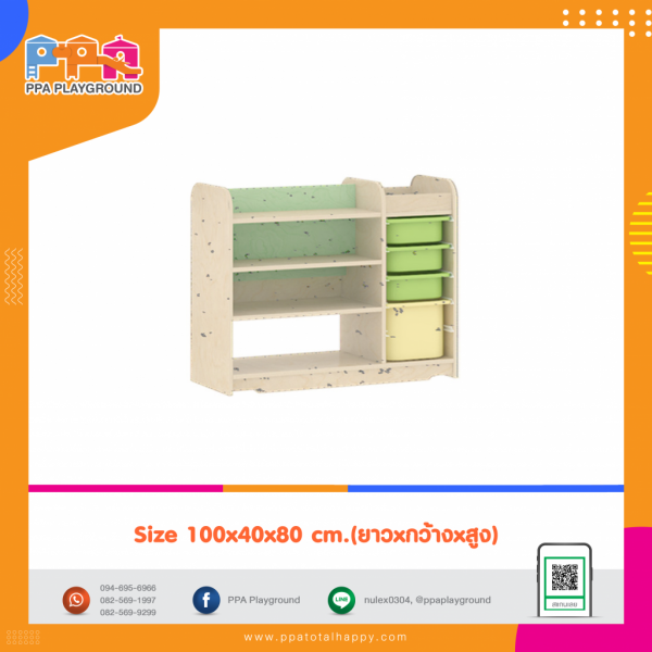 เฟอร์นิเจอร์-ชั้นวางของสำหรับเด็ก 0