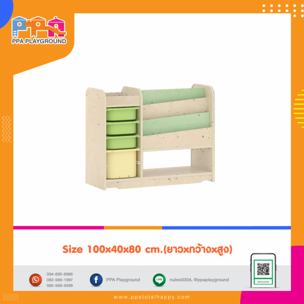 เฟอร์นิเจอร์-ชั้นวางของสำหรับเด็ก 0