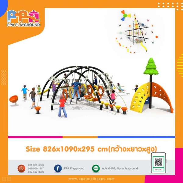 เครื่องเล่นปีนป่าย 0