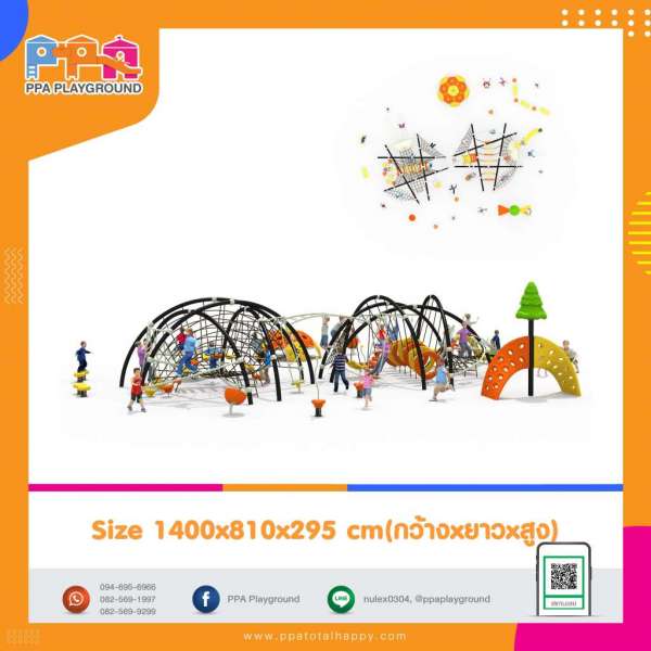 เครื่องเล่นปีนป่าย 0
