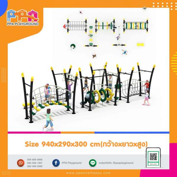 เครื่องเล่นปีนป่าย 0