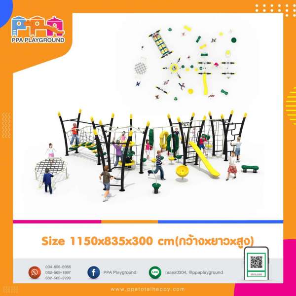 เครื่องเล่นสนาม-เครื่องเล่นปีนป่าย 0