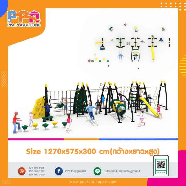 เครื่องเล่นปีนป่าย 0