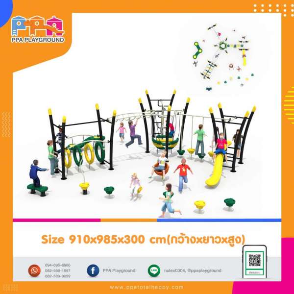 เครื่องเล่นปีนป่าย 0