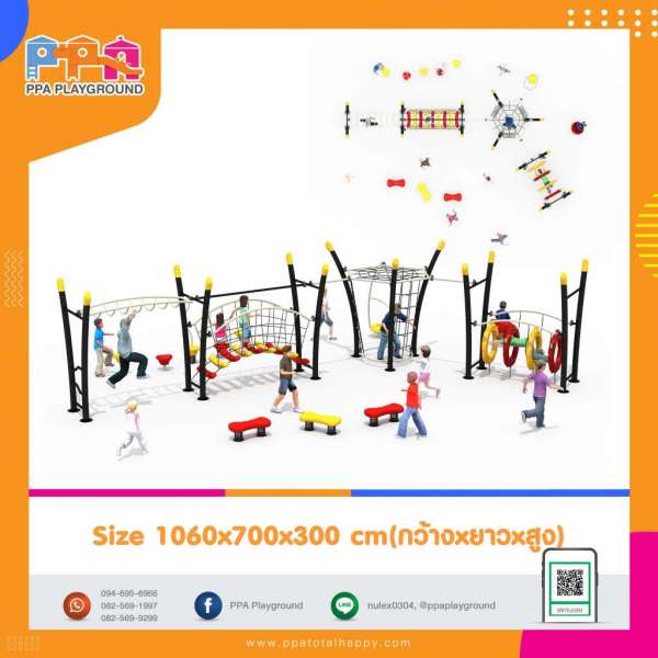เครื่องเล่นปีนป่าย 0
