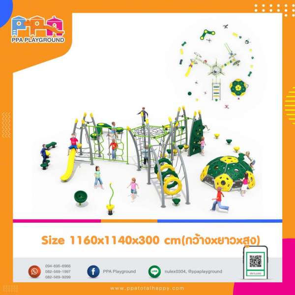 เครื่องเล่นปีนป่าย 0