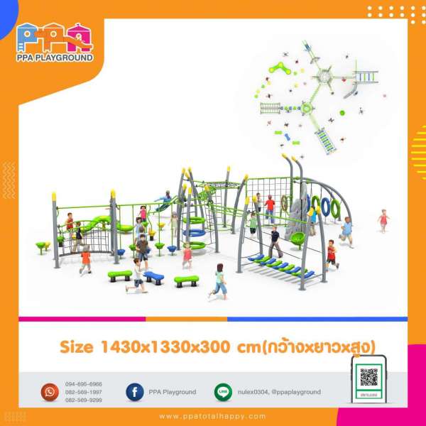 เครื่องเล่นปีนป่าย 0