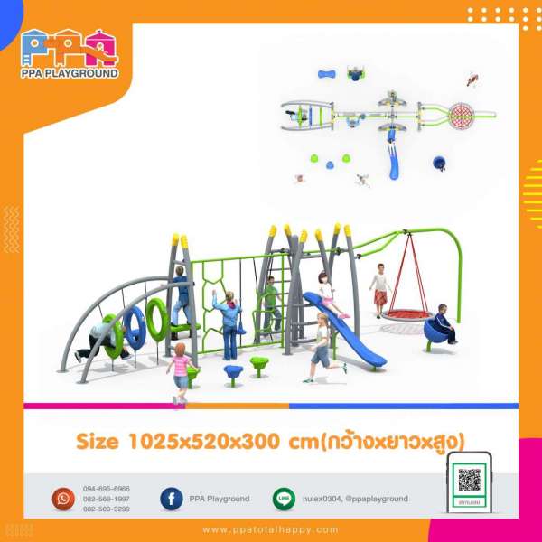 เครื่องเล่นปีนป่าย 0