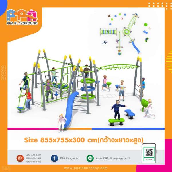 เครื่องเล่นปีนป่าย 0