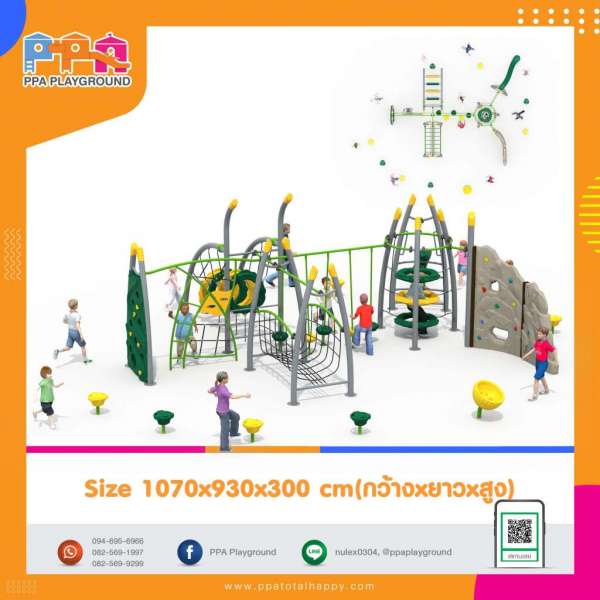 เครื่องเล่นปีนป่าย 0