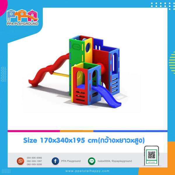 เครื่องเล่นสนามพลาสติก-หอคอยลึกลับ 0