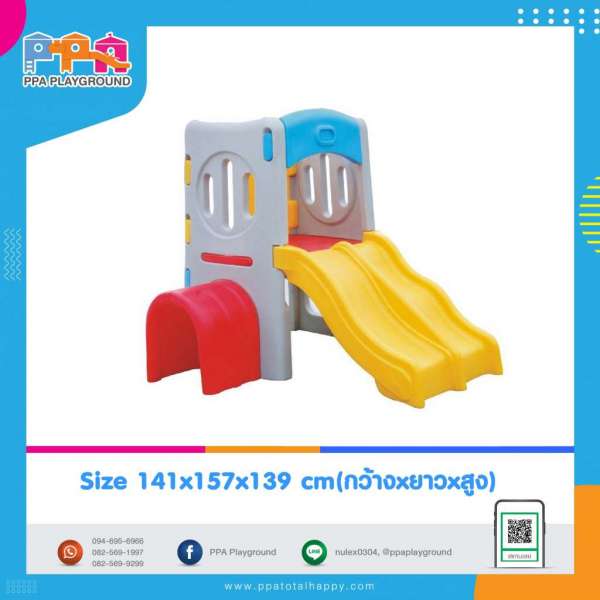 เครื่องเล่นสนามพลาสติก-ป้อมกระดานลื่นคู่ 0