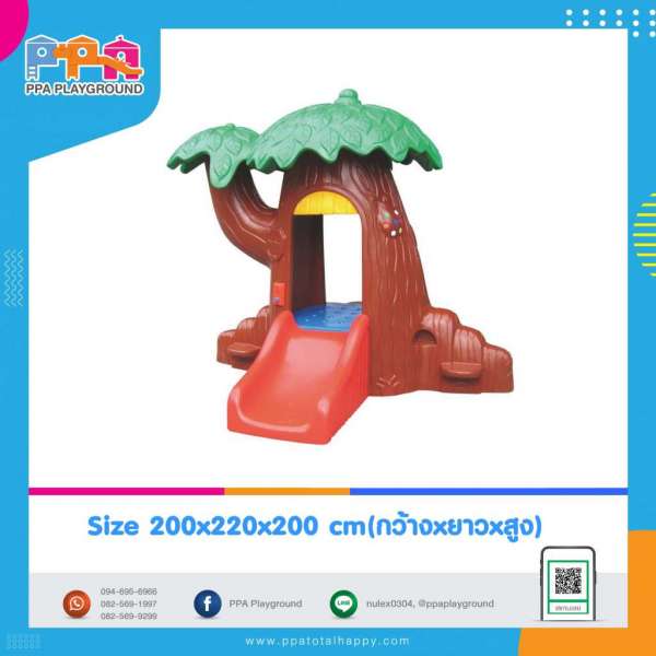 เครื่องเล่นสนามพลาสติก-บ้านต้นไม้