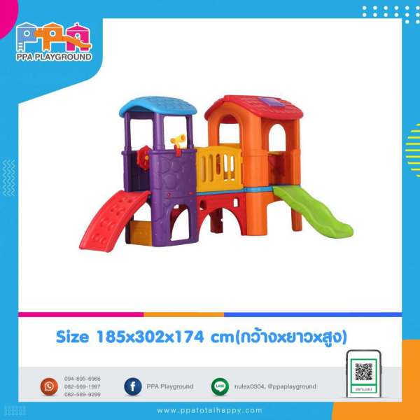 เครื่องเล่นสนามพลาสติก-บ้านน้อยสองชั้น(หลากสี)