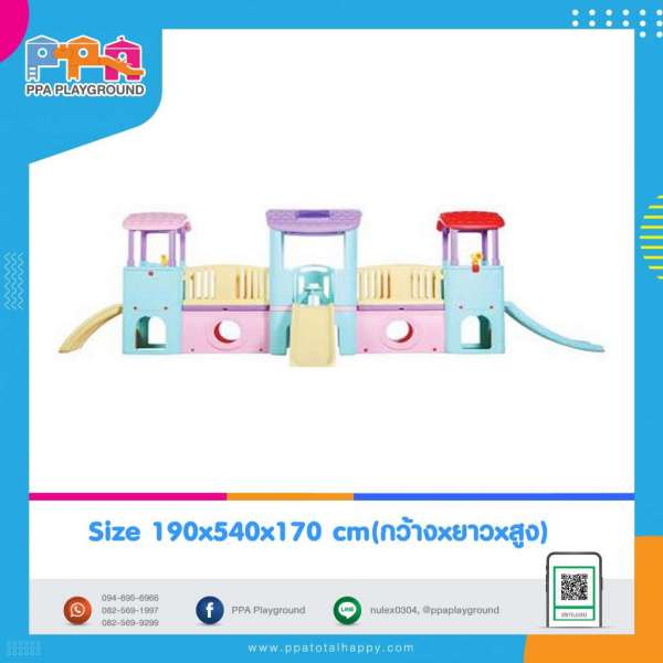 เครื่องเล่นสนามพลาสติก-บ้านน้อย 3 หลัง(สีหวาน)