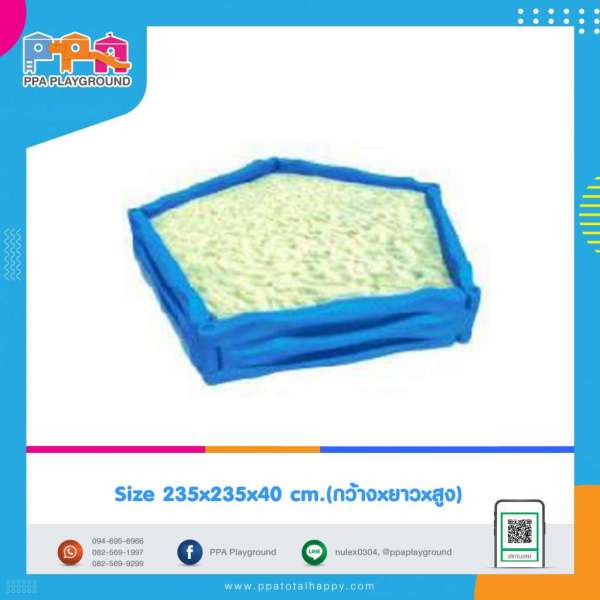 เครื่องเล่นสนามพลาสติก-บ่อทราย 5 เหลี่ยม