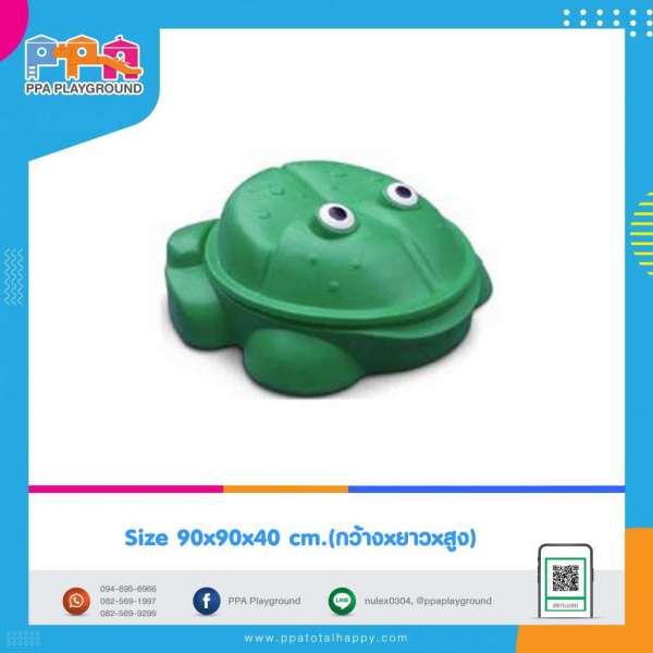 เครื่องเล่นสนามพลาสติก-บ่อทรายกบ