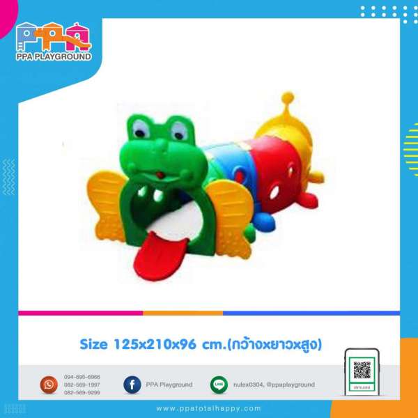 เครื่องเล่นพลาสติก-อุโมงค์กบ 0