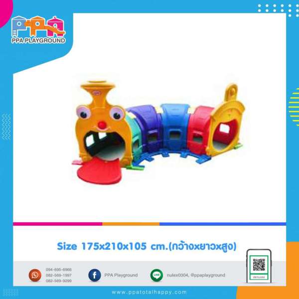 เครื่องเล่นพลาสติก-อุโมงค์รถไฟ 0