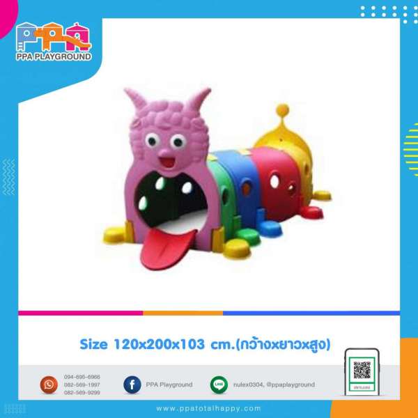 เครื่องเล่นพลาสติก-อุโมงค์แกะ 0