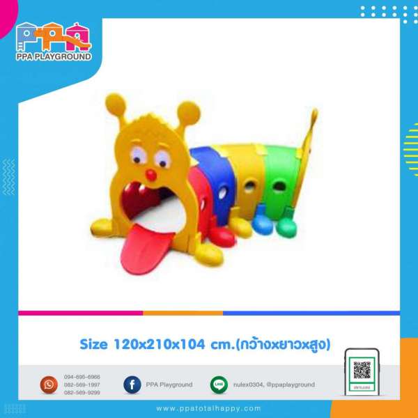 เครื่องเล่นพลาสติก-อุโมงค์หนอนหลากสี 0