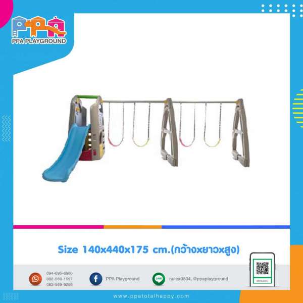 เครื่องเล่นพลาสติก-ชิงช้ากระดานลื่น 4 ที่นั่ง 0