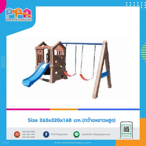 เครื่องเล่นพลาสติก-บ้านสไลด์เดอร์ชิงช้า 0