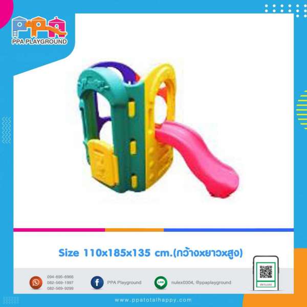 เครื่องเล่นพลาสติก-ปีนป่ายกระดานลื่น 0