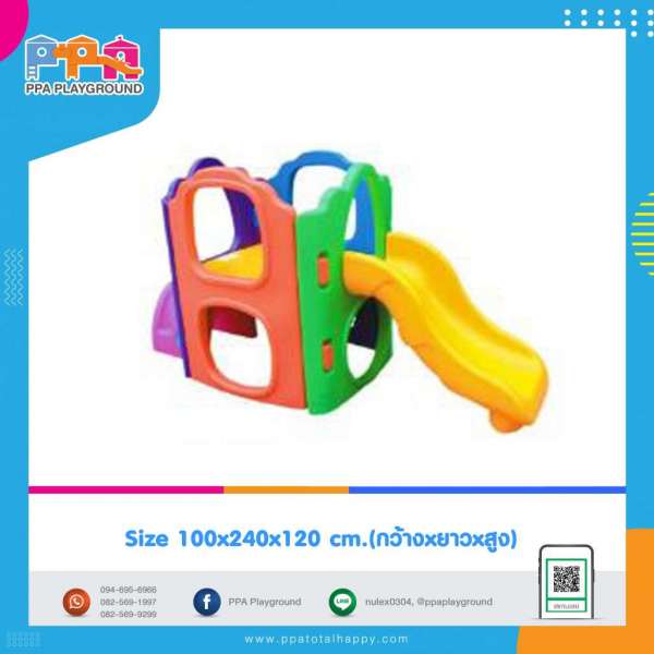 เครื่องเล่นพลาสติก-ปีนป่ายกระดานลื่นตัวเล็ก 0