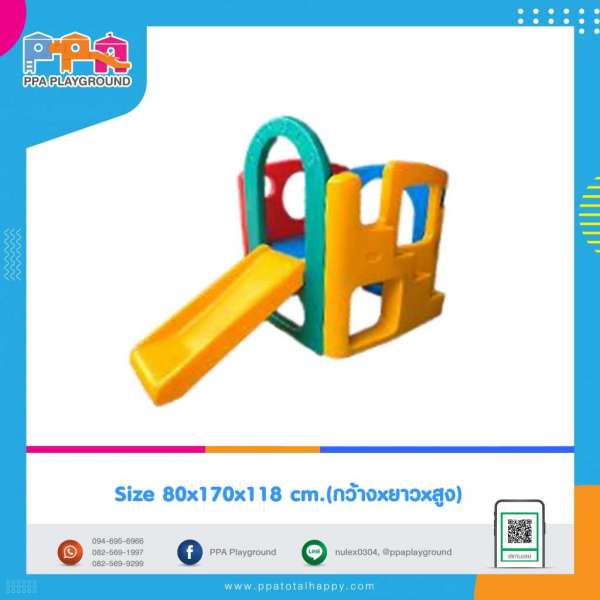 เครื่องเล่นพลาสติก-ปีนป่ายสไลด์หลากสี 0