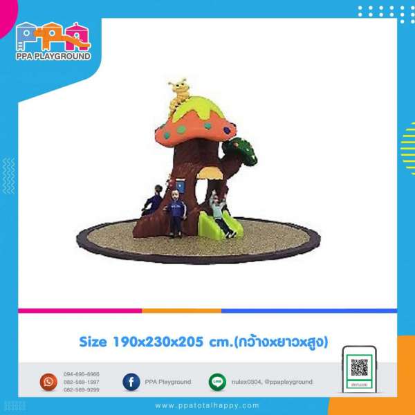 เครื่องเล่นพลาสติก-บ้านต้นเห็ด 0
