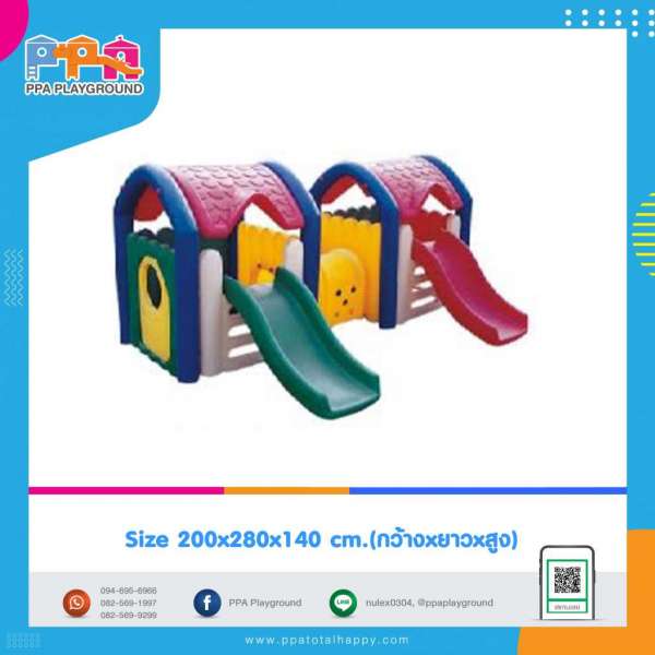 เครื่องเล่น-บ้านแฝดสองสไลด์ 0