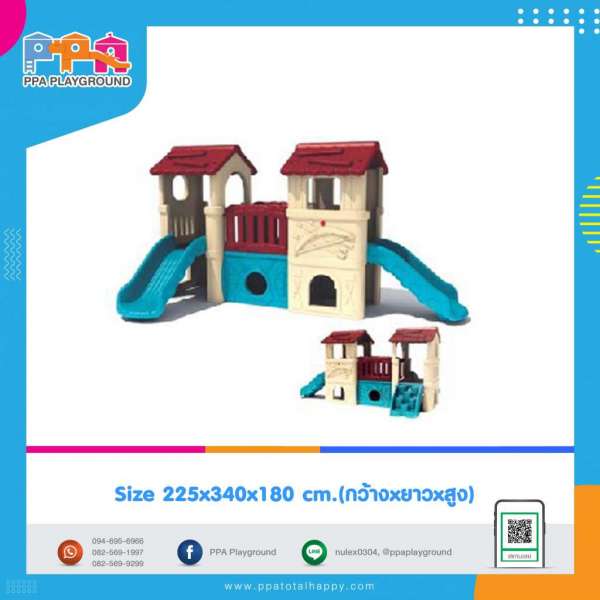 เครื่องเล่น-บ้านป้อมสไลด์เดอร์สองราง 0