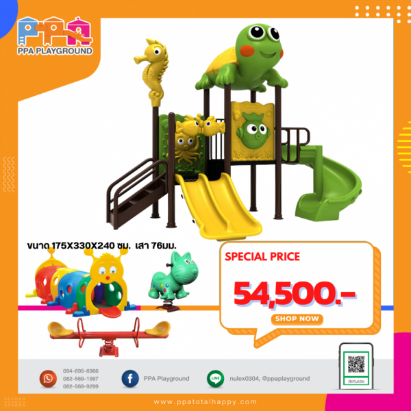 เครื่องเล่นสนาม-PRO-10 0