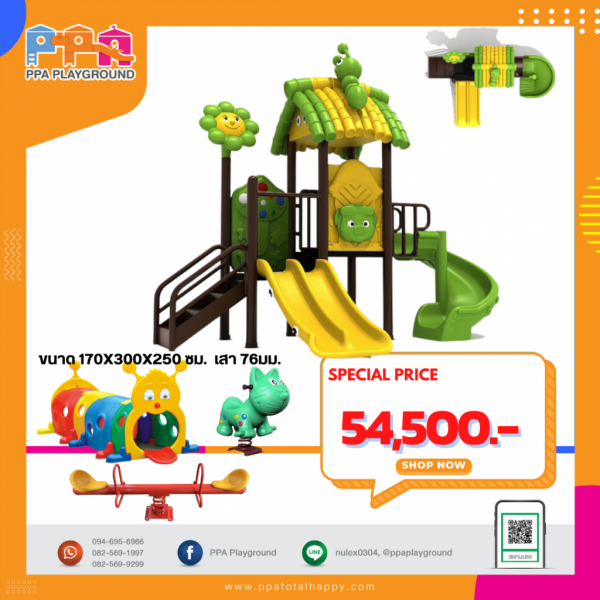 เครื่องเล่นสนาม-PRO-8 0