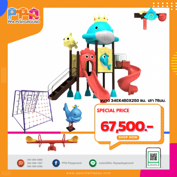 เครื่องเล่นสนาม-PRO-7 0