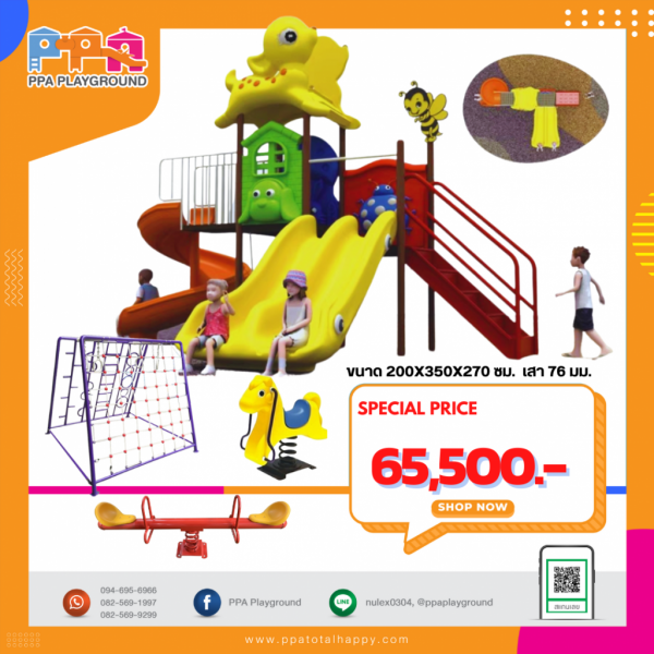 เครื่องเล่นสนาม-PRO-6 0