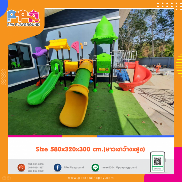 เครื่องเล่นสนาม-PPA-R76-01 0
