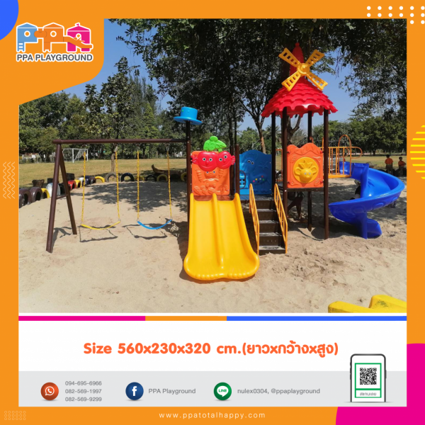 เครื่องเล่นสนาม-PPA-R76-02 0