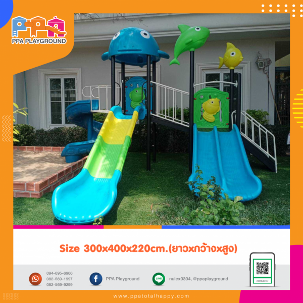 เครื่องเล่นสนาม-PPA-R76-04 0