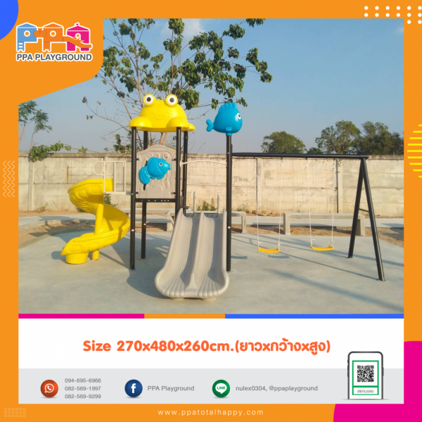 เครื่องเล่นสนาม-PPA-R76-05 0