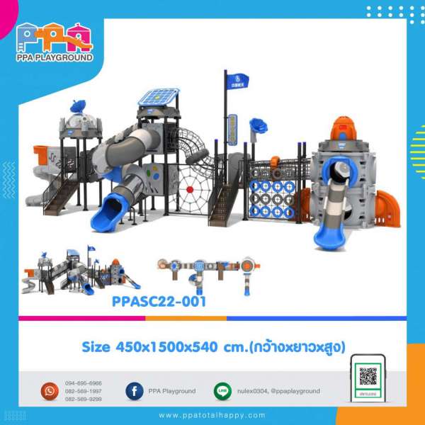 เครื่องเล่นสนามกลางแจ้ง-PPASC22-001 0